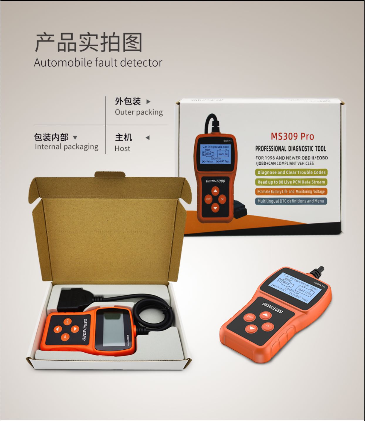 OBD Yuming MS309PRO Engine Diagnostic Tool, Battery Testing, Car Code Reader, Car Diagnostic Instrument