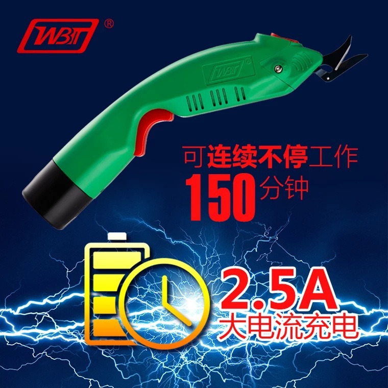 New WBT Multi-functional Electric Scissors - Handheld for Leather Bags, Shoes, and Garment Cutting.