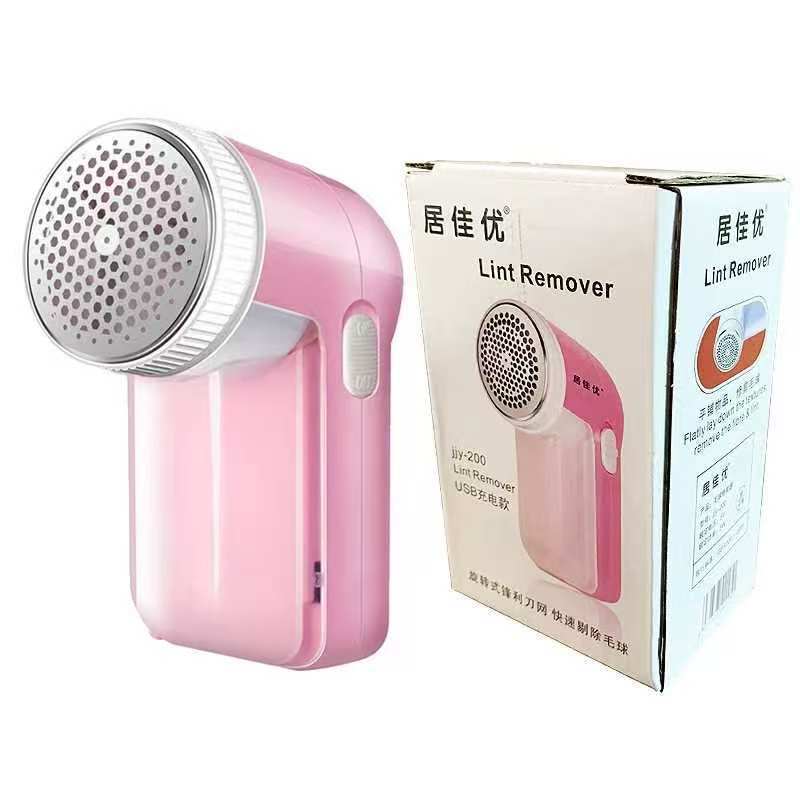Hairball trimmer, hairball remover, exclusive for offline supermarkets, a powerful tool for removing hairballs from clothes. Electric hairball remover