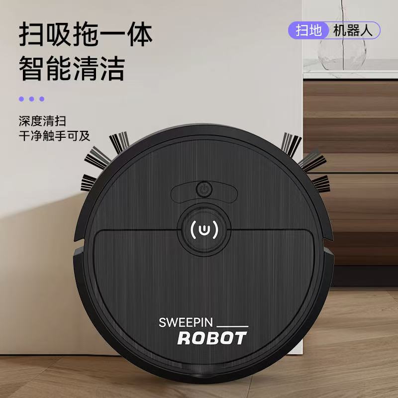 Cross-border exclusive sales of USB rechargeable smart 4-in-1 and 3-in-1 sweeping, vacuuming, mopping, and sterilizing robot vacuums - wholesale gift sets.
