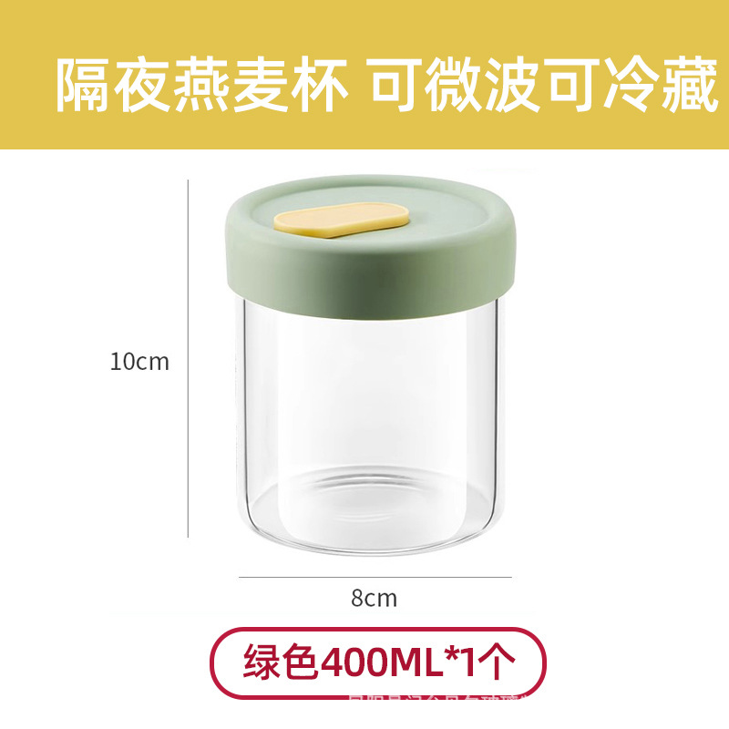 Oat bowls, food-grade high borosilicate glass bowls, can be steamed, frozen, portioned, boxed, sealed in cans, cross-border customization