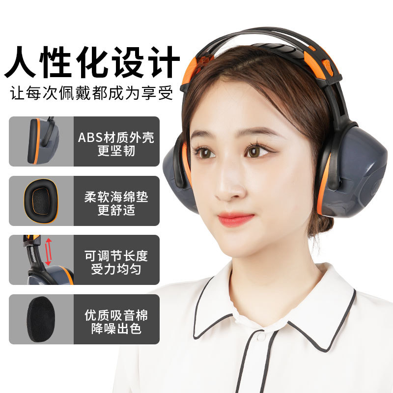 Noise-canceling ear cups for sleep, industrial-grade learning, noise reduction, shooting, labor protection and noise-cancelling headphones