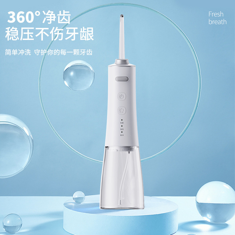 Portable household oral hygiene flosser, electric large-capacity water flosser, customized dental floss, cross-border export