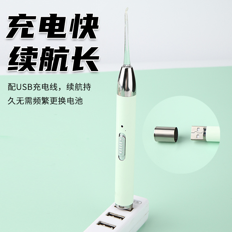 Children's ear cleaning spoon, glowing ear cleaning spoon set, charging with light, ear cleaning spoon, baby earwax removal and ear picking tools