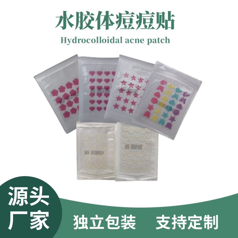 Disposable hydrocolloid acne patches: physically absorbent, thin and breathable, can be used with makeup, invisible, concealing, and repairing. 36 patches available.