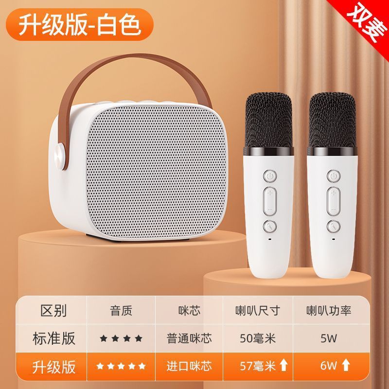 New microphone Bluetooth speaker wireless karaoke all-in-one set for home karaoke and children's singing with smart sound card