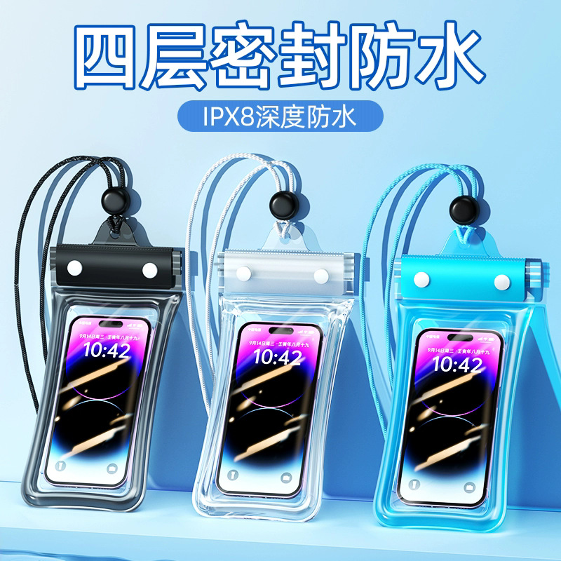 Waterproof phone case, floatable touchscreen case with airbag, suitable for swimming and rafting, three-fold sealed diving case, and for food delivery riders taking photos.