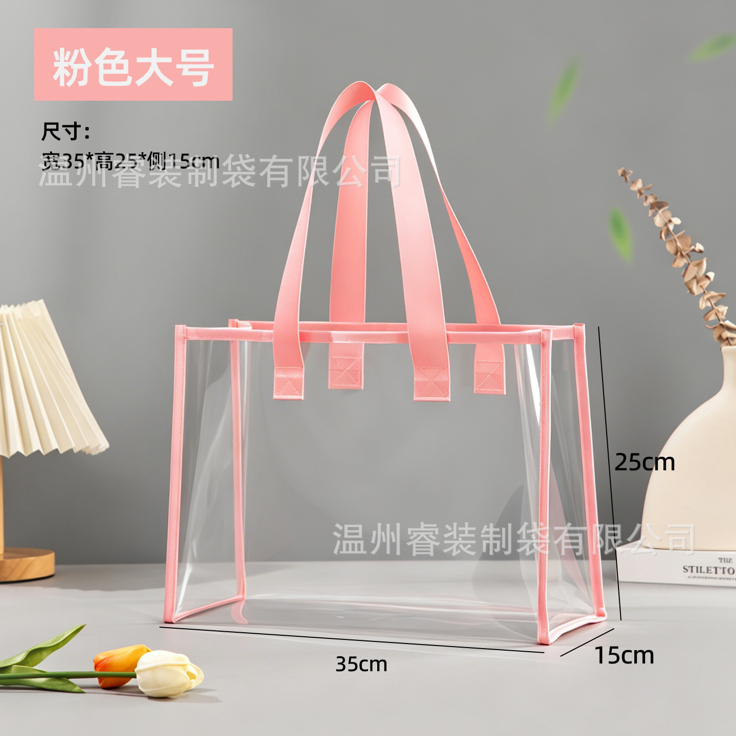 Stylish transparent PVC tote bag, travel thickened waterproof plastic gift bag, large capacity exam preparation storage jelly bag