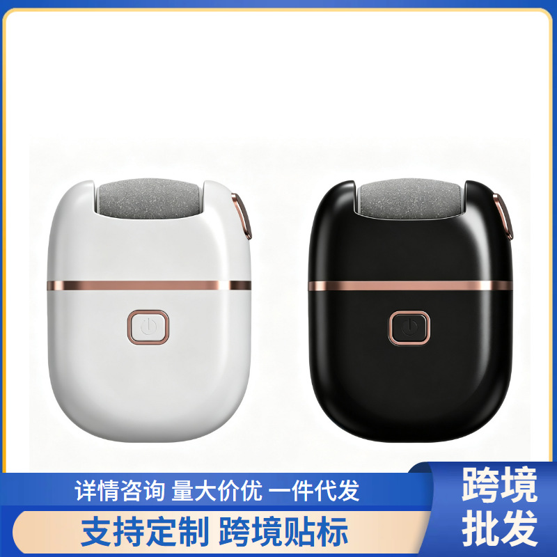 Electric foot file, a new rechargeable foot care and callus remover, is a great tool for removing dead skin and skin. (Cross-border e-commerce)