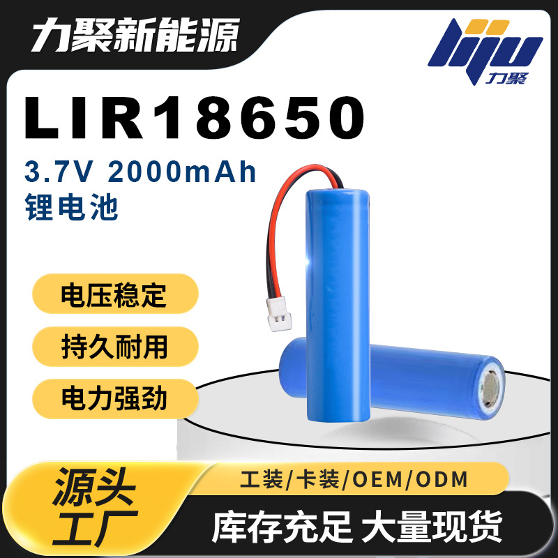 18650 lithium battery pack, 3.7V output with protection board, suitable for speakers, LED lights, anti-static devices, and rechargeable batteries.