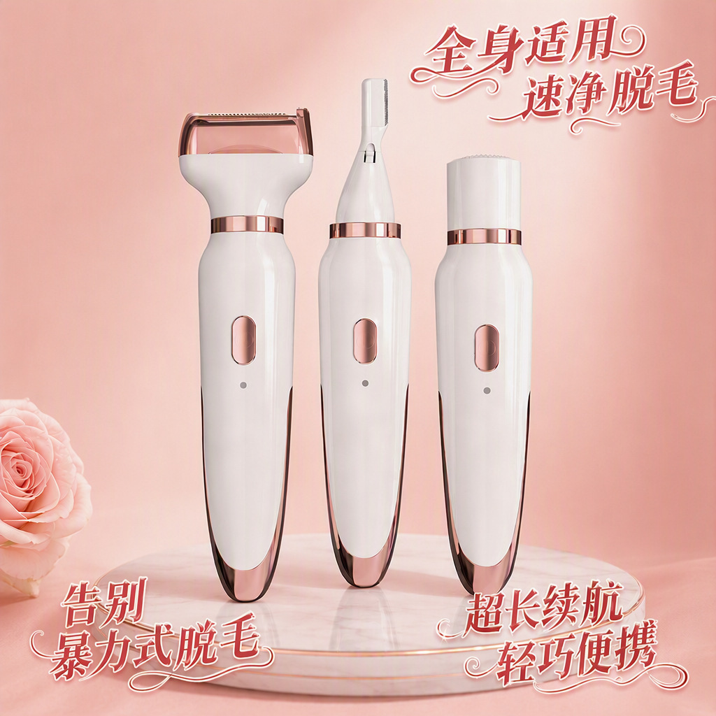 Cross-border electric hair removal dual-head multi-functional three-in-one shaving device, care device, full-body painless hair scraper