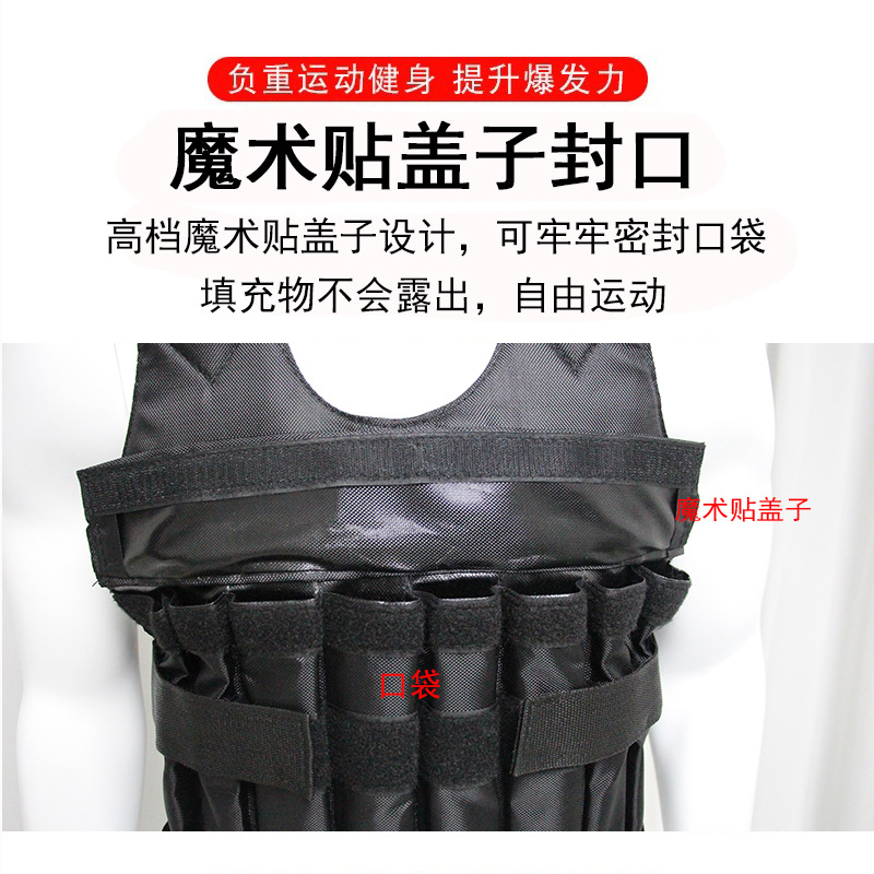 Weighted vest with steel plates, lead weights, and sandbags; adjustable weighted vest/sand suit (1-20kg) for training.