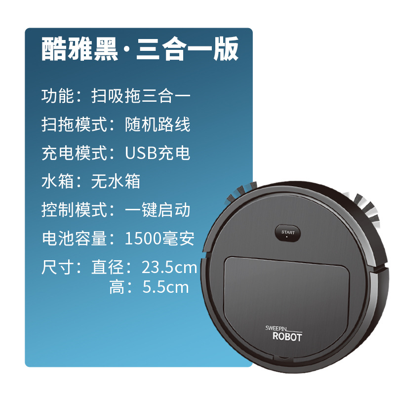 Cross-border e-commerce sweeping robot, smart automatic appliance, household small mini rechargeable cleaning machine, vacuum cleaner, wholesale available.