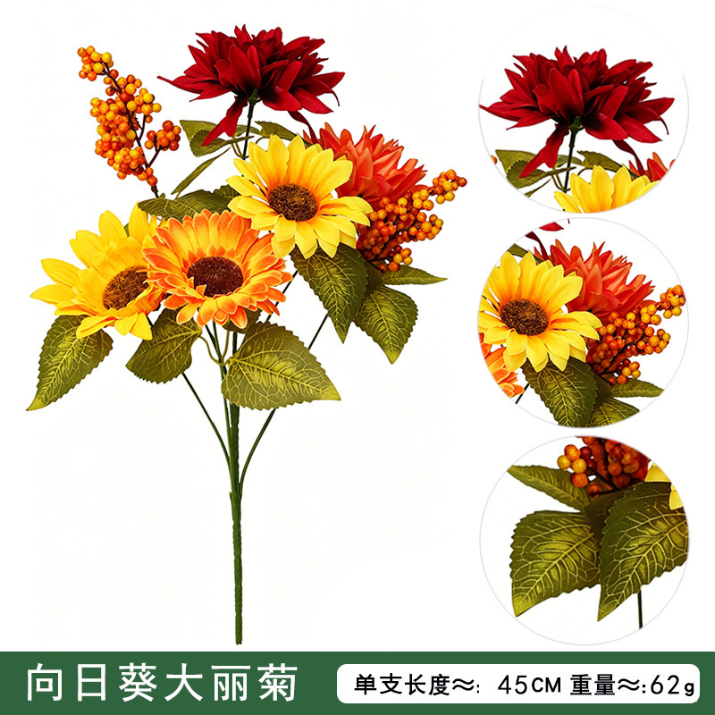 Artificial sunflower, single artificial plant wall material, home bedroom and living room decoration, artificial flower sunflower