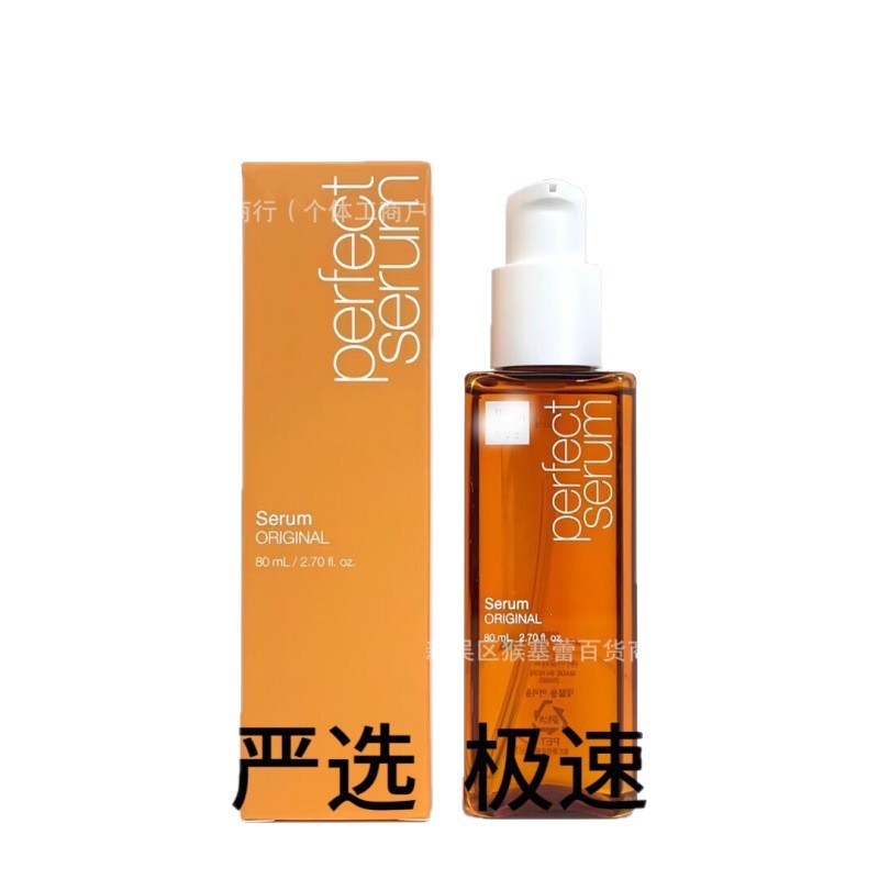 New Korean version of Amorepacific hair oil for women, repairing permed, dyed, dry, and frizz-free hair.