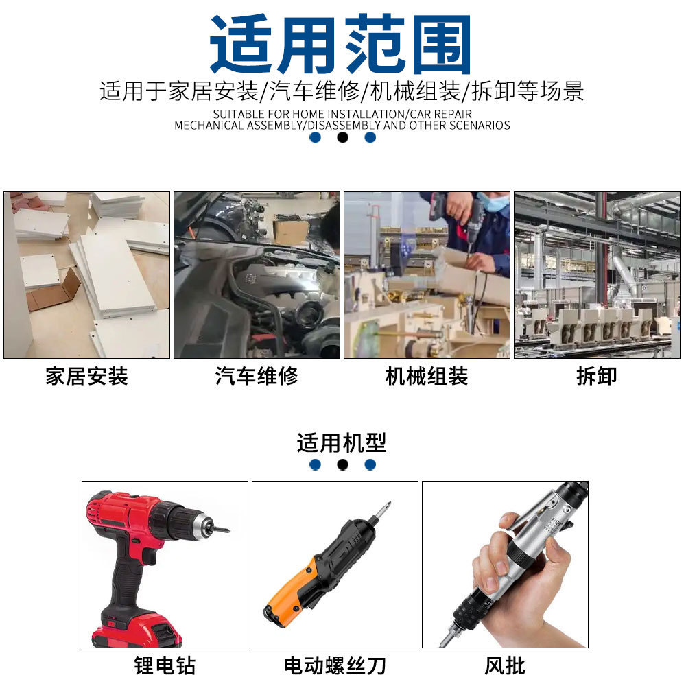 Nano-abrasive Phillips head screwdriver bits, strong magnetic anti-slip, high hardness electric screwdriver, electric drill, hexagonal bit set