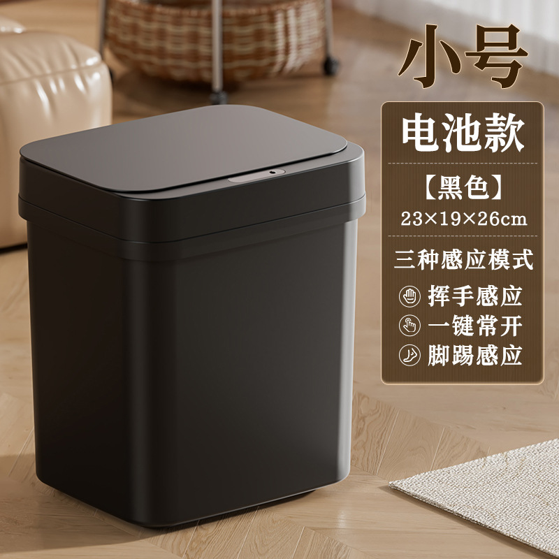 Smart trash can with lid sensor for home bathroom, long-lasting battery life, no touch, automatic electric bucket in the gap