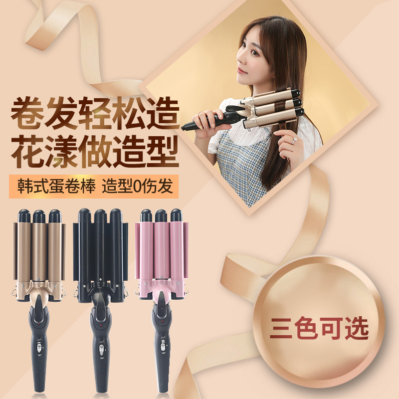 Cross-border version of women's egg curling iron with negative ion technology, three-tube curling iron for cake curls and egg rolls, hair straightener.