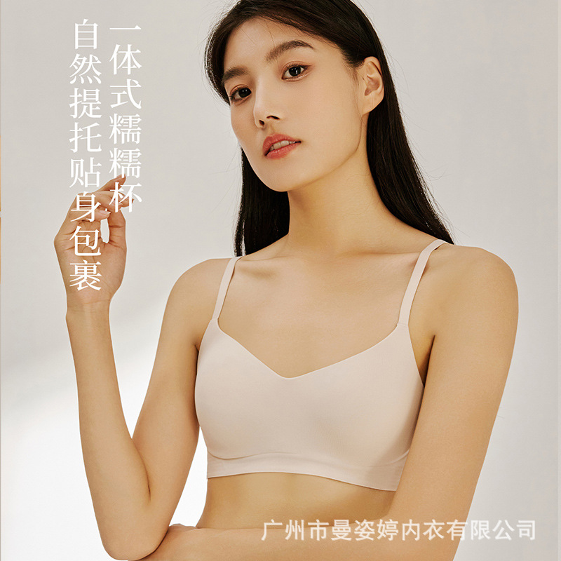 2493 Simple and seamless backless lingerie for women, small breasts gathered together, no steel rings, anti-sagging, tapering, light sports bra cover