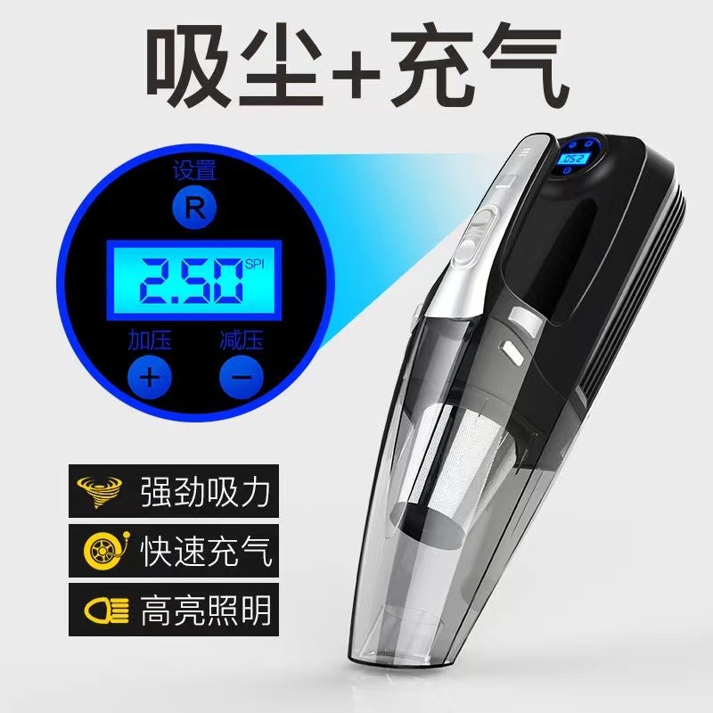 Car vacuum cleaner air pump, wireless charging, high-power, dual-use (car and home), four-in-one