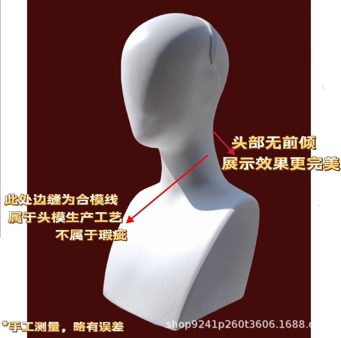 Animal head costume making materials, anime wig head mold, lip-licking guy demonstration, foam head mold, makeup artist's exclusive.