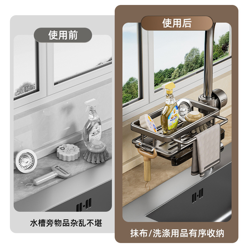 New kitchen faucet storage rack, dishwasher sink, vegetable sink, steel wool ball, sponge, rag, draining basket and storage rack