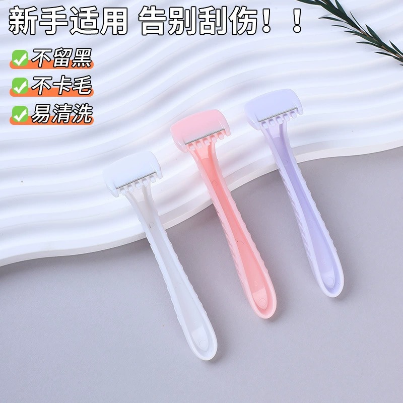 Mini razor for underarms, legs, and pubic hair; manual razor for women; hair removal device for men and women.
