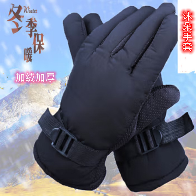 Warm gloves for women in autumn and winter, Korean version, thickened anti-slip and anti-cold cycling polyester fleece student cycling electric bike Xinji gloves