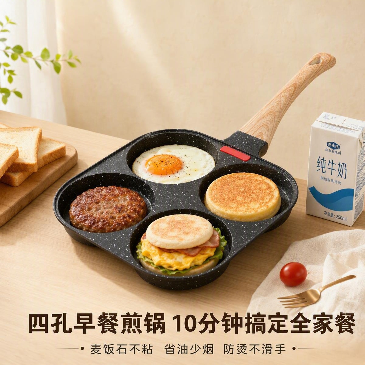 Household egg frying pan molds, egg breakfast pans, egg hamburger pans, non-stick pans, frying pan molds, flat-bottomed frying pans wholesale