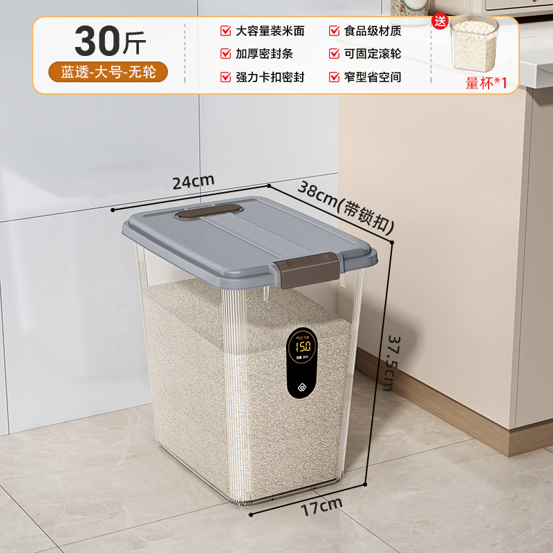 Xingyou narrow-slot rice bucket, household insect-proof and moisture-proof flour storage container, airtight bucket, food-grade large-capacity rice box/rice jar