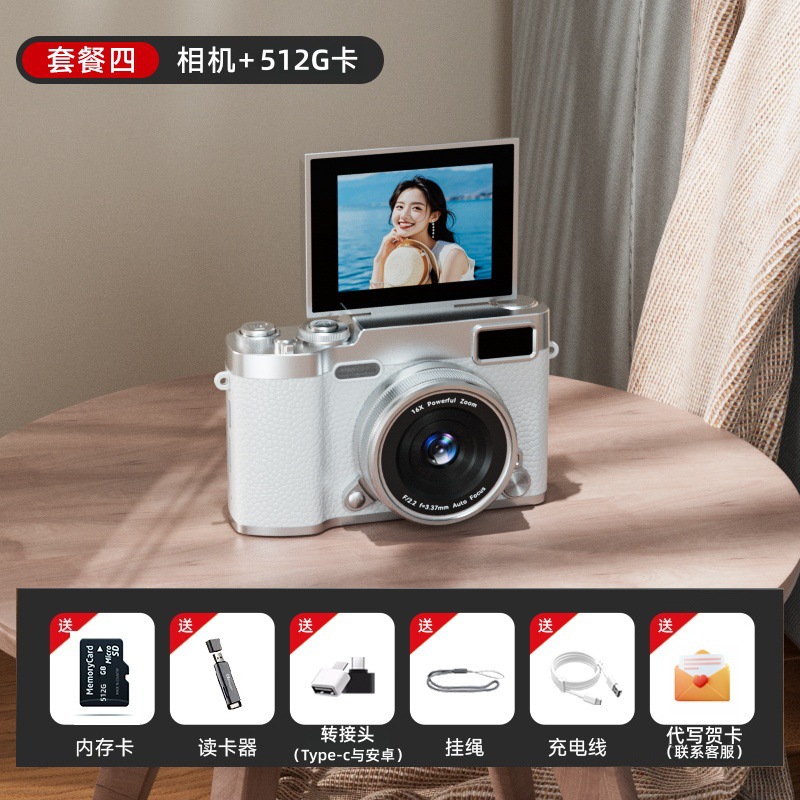 The new cross-border M9 flip screen ccd digital camera is suitable for students to take selfies with a compact camera filter VGLO campus