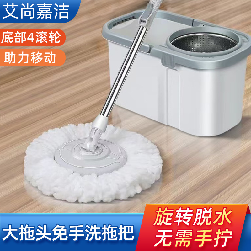 Cross-border exclusive rotating mop, replaceable hand-washing household mop, mop clean square bucket rotating mop
