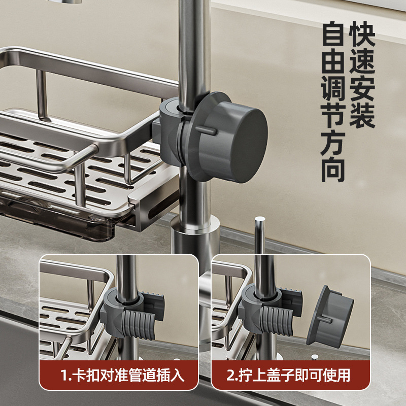 The manufacturer supplies kitchen faucet racks, dishwashing and vegetable washing sinks, sink racks, draining baskets and sponge brush racks