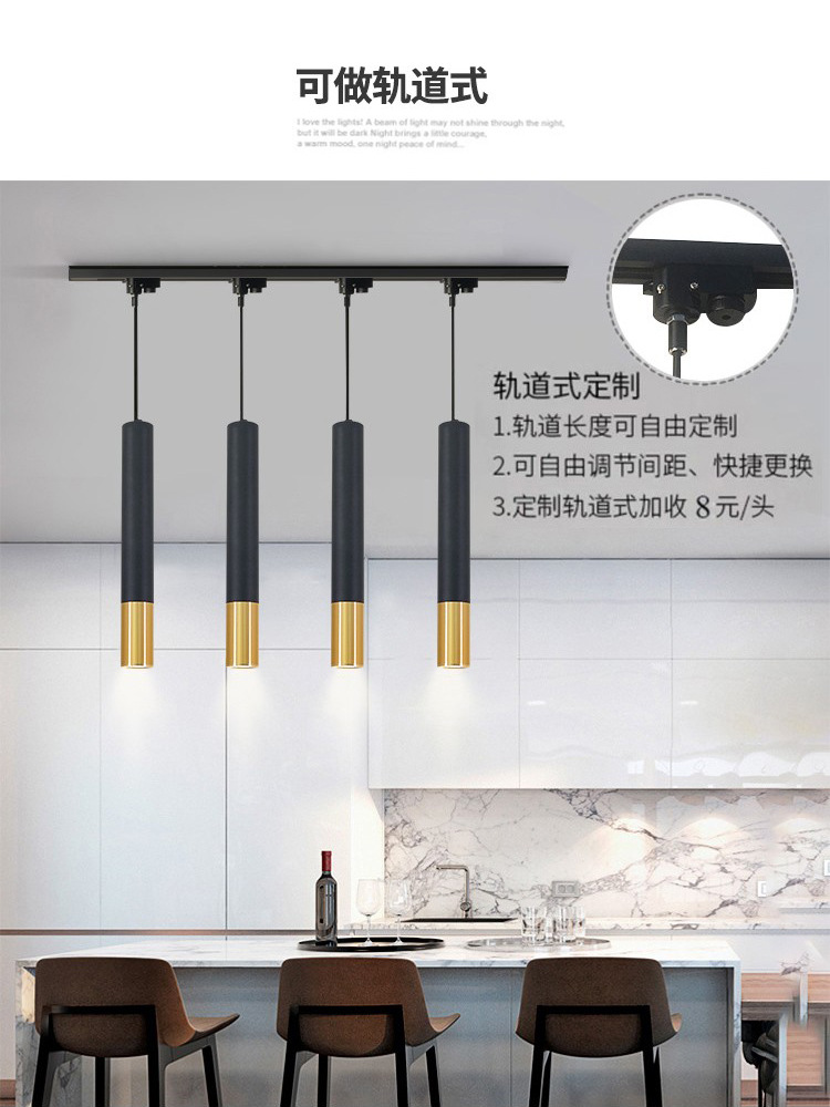 Spotlights, led chandeliers, bar counter single-head dining room lights, long cylindrical cylindrical black ceiling track lights, surface-mounted downlights