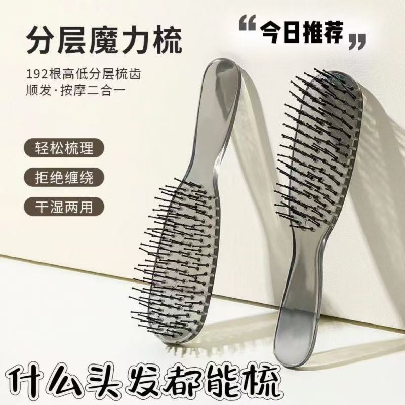 Bestselling Magic Comb, Volumizing Comb, Layered Comb, Wet and Dry Use, Anti-static Hair Smoothing Comb, Women's Scalp Massage Comb