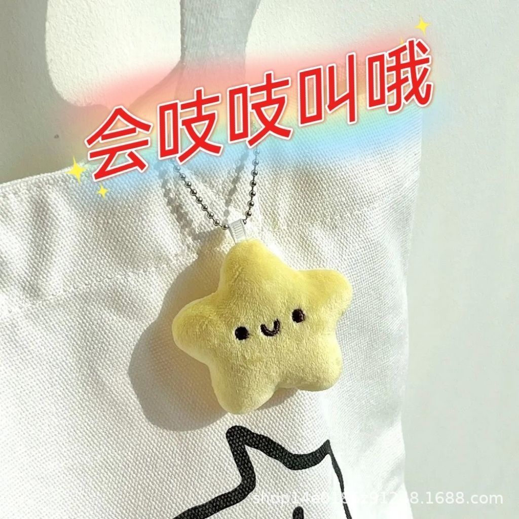 Cute plush star doll keychain for girls, squeaky doll, keychain accessory, student backpack charm