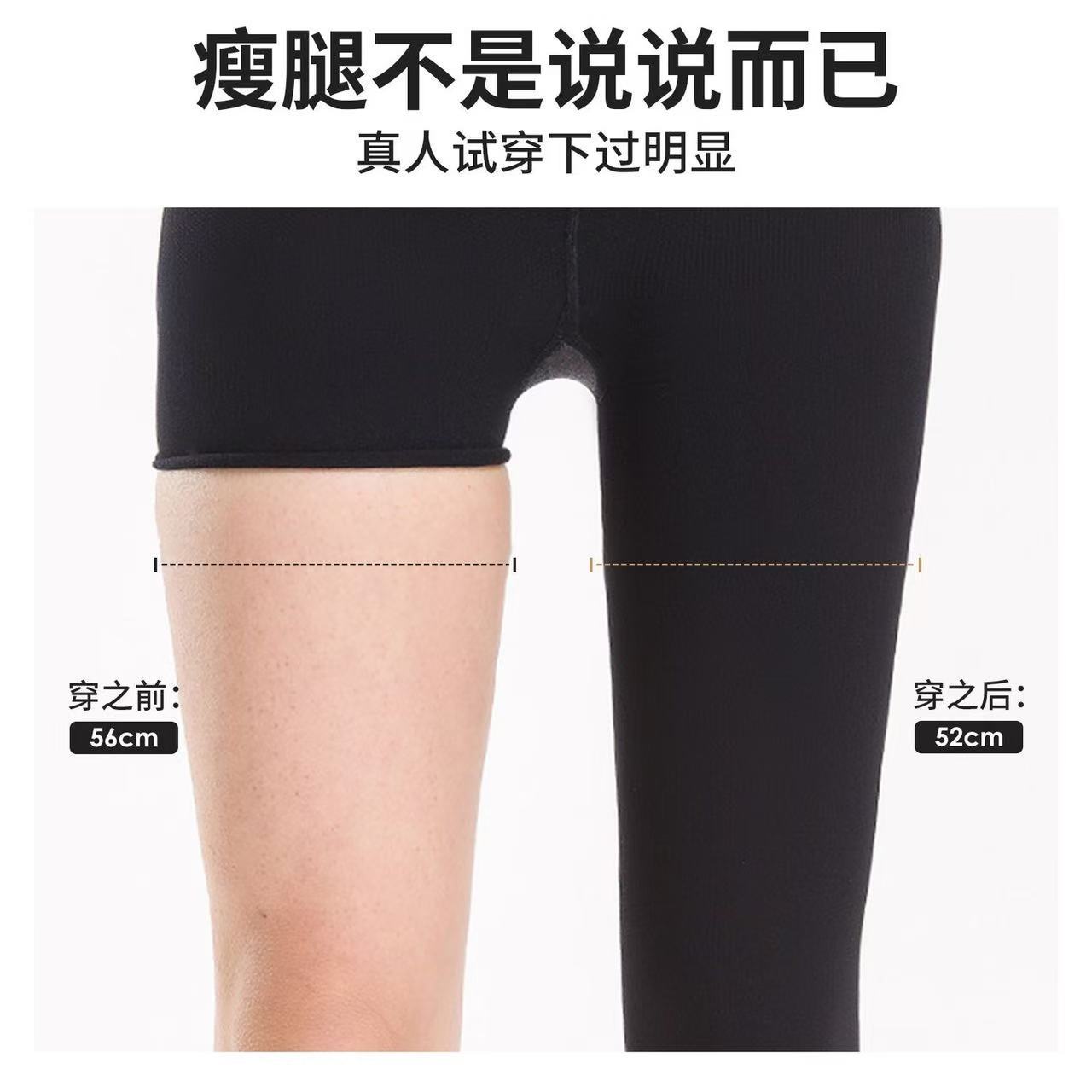 Black tights for women in spring, autumn and winter, thick and flexed black silk stockings, a must-have for bare legs, pressure slimming leg stockings with tights