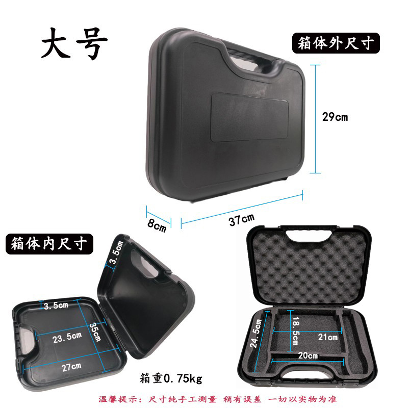 Wireless microphone/microphone machine carrying case, sample case, model case, tool PP plastic black large storage box