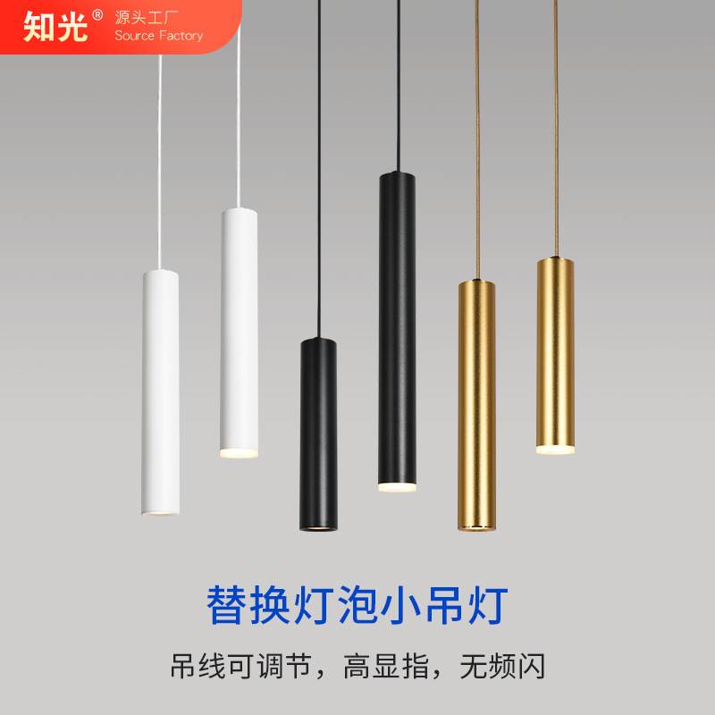 Small pendant lamp GU10, single-head straight tube, golden creative hanging line lamp, woven line table lamp, bar table lamp, pendant lamp