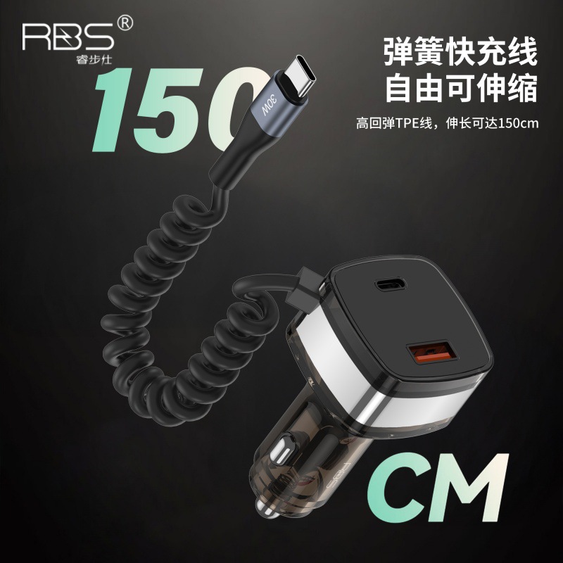 Ruibus 90W Three-way Integrated Super Fast Charging Car Charger with Built-in Spring Cable and All Protocols