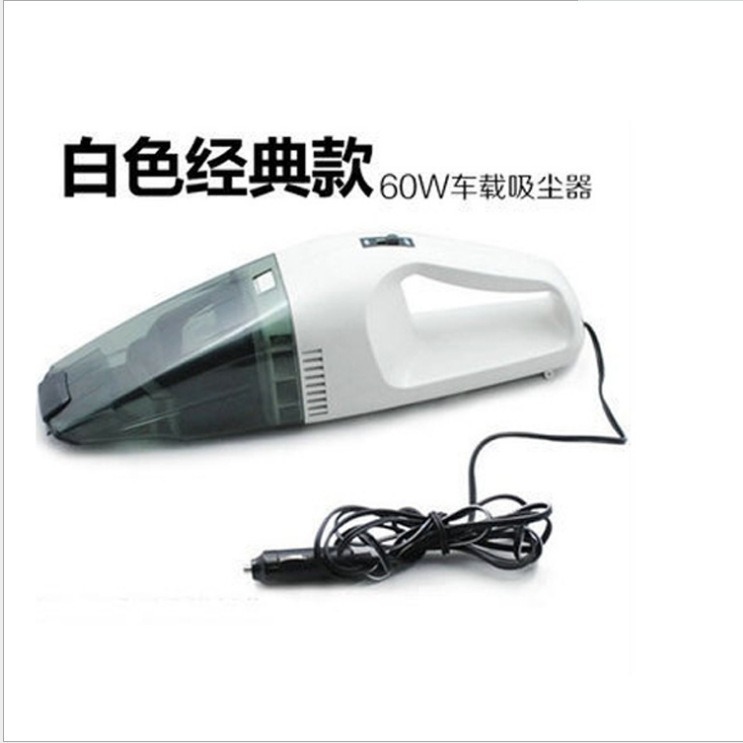 Dedicated car vacuum cleaner, powerful and high-powered, non-cordless, small handheld vacuum cleaner for home and car use.