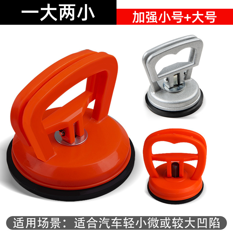 Car dent suction cup door repair magic tool, seamless suction pit, tile suction and extraction device, tensile force sheet metal powerful tool