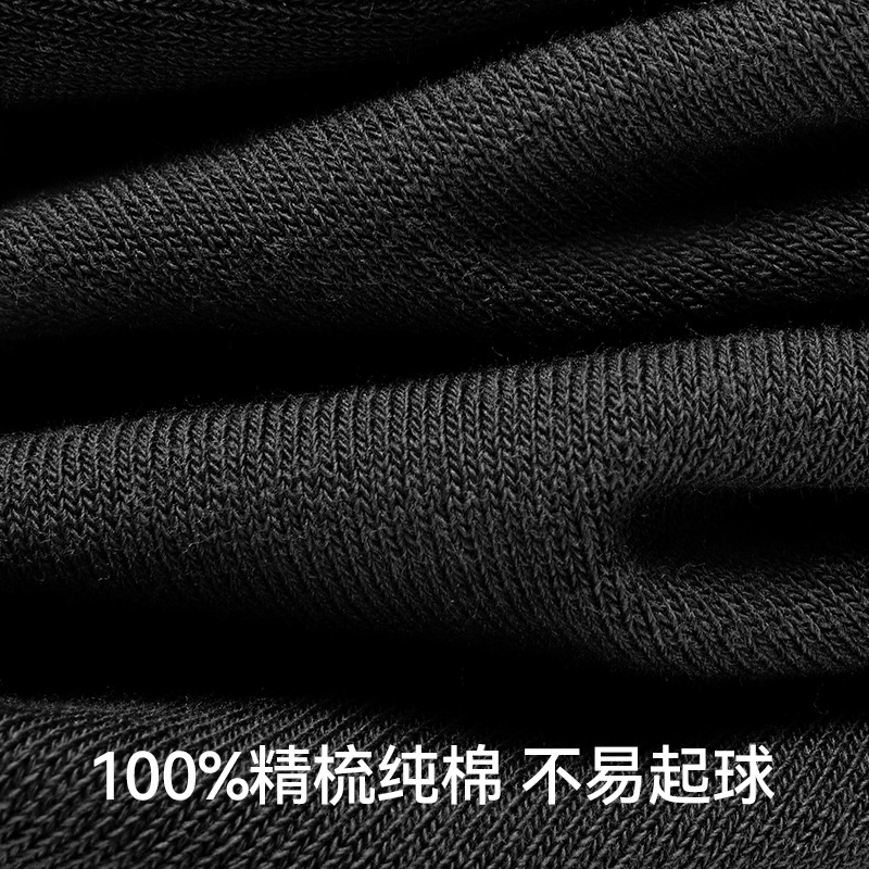Men's pure cotton sweat-absorbent, odor-resistant casual business socks, 7A antibacterial, breathable, low-cut cotton short socks for spring and summer.