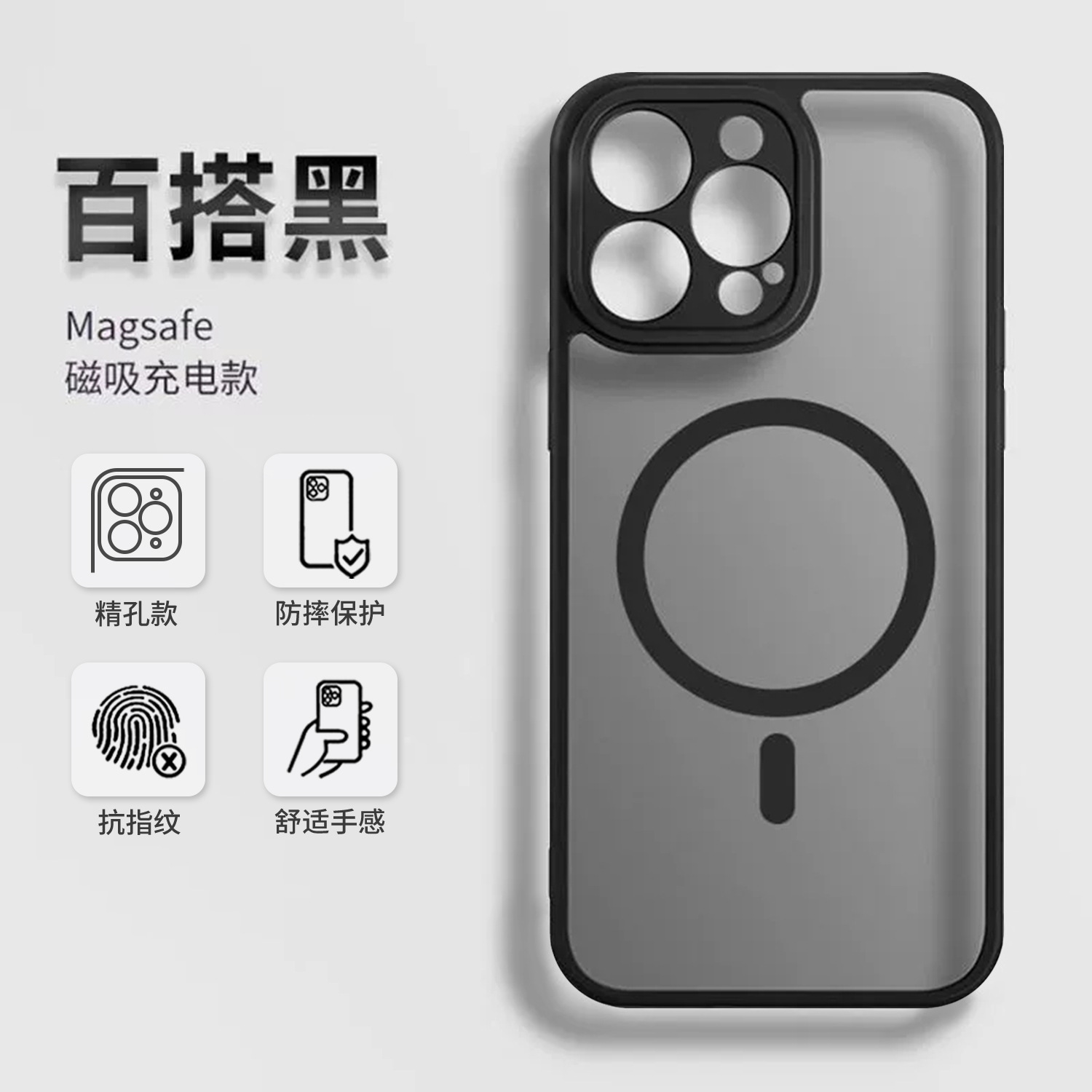 Frosted magnetic full-coverage case for iPhone 15, iPhone 15 Pro, and 16pm with buttons.