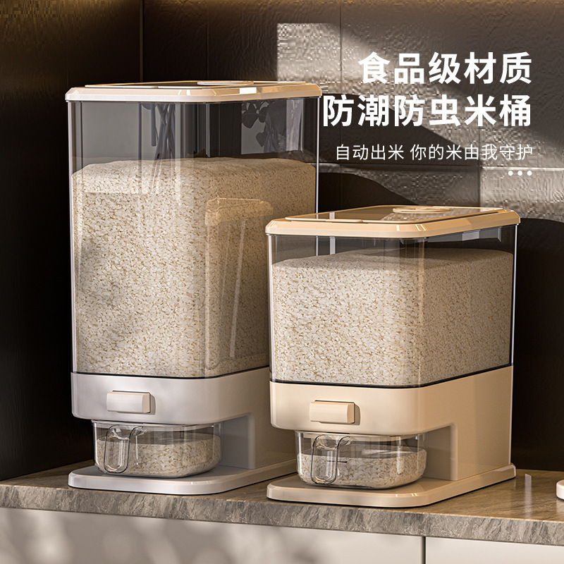 Cross-border pressed rice bucket, household insect-proof and moisture-proof sealed rice jar, grain storage box, rice box, flour storage tank