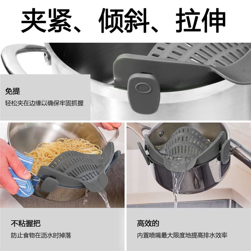 Silicone drainer with hollow double ears, drain basket, pot protector, fruit and noodle multi-functional filter, fine pores, thickened new model.