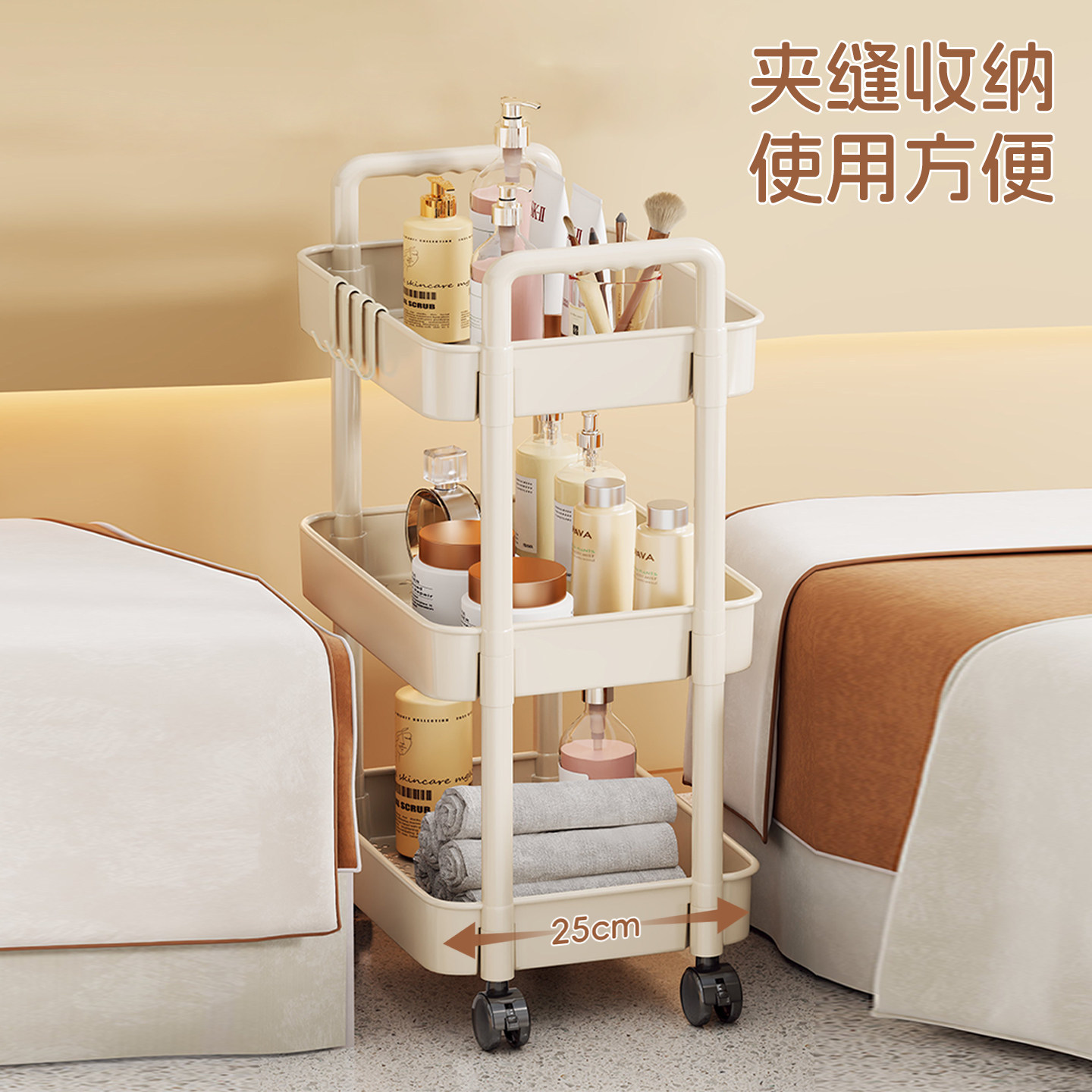 A multi-functional, floor-standing, portable trolley for beauty salons and hair salons, featuring tiered wheeled storage for towels and miscellaneous items.