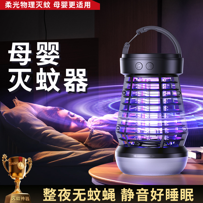 2025 New Mosquito Killer Lamp, Automatic Mosquito Attracting, Physical Electric Shock Mosquito Killer, Indoor, Home, Camping, Mosquito Repellent Lamp, Cross-border E-commerce