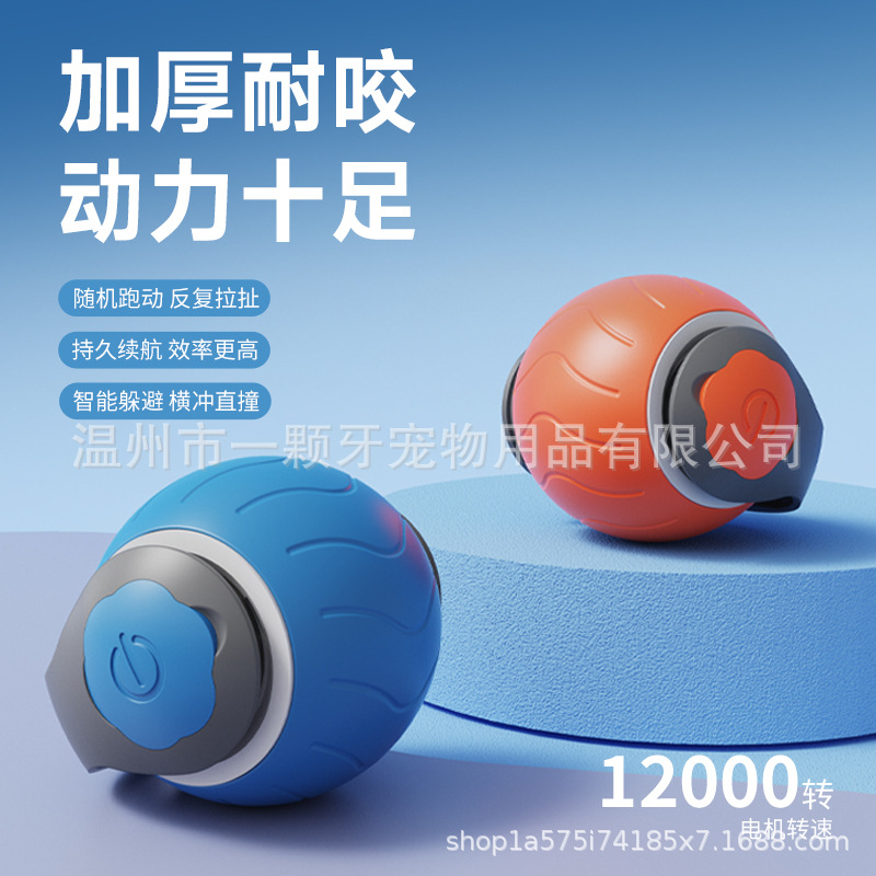 New cross-border automatic cat toy ball, a self-entertaining and entertaining interactive tool with caterpillar pet supplies