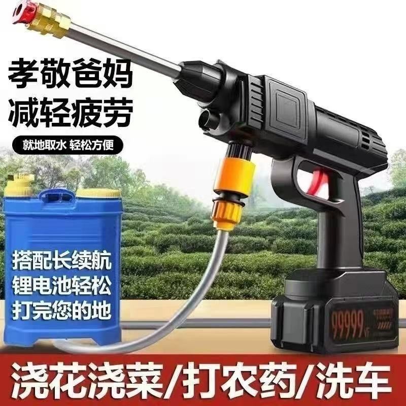 Wireless high-pressure car washer, high-powered water gun, lithium battery, portable rechargeable car washer, dropshipping available across borders.